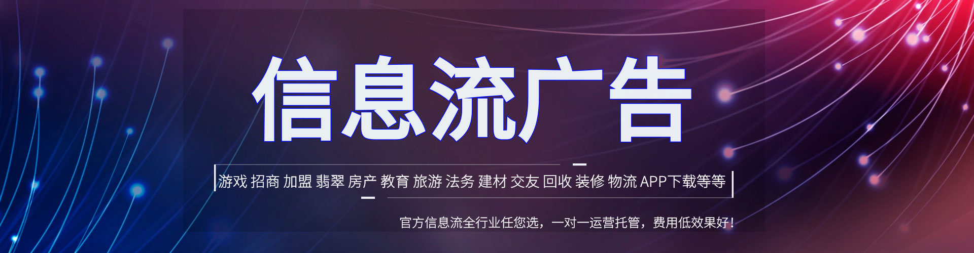 江华sem专员